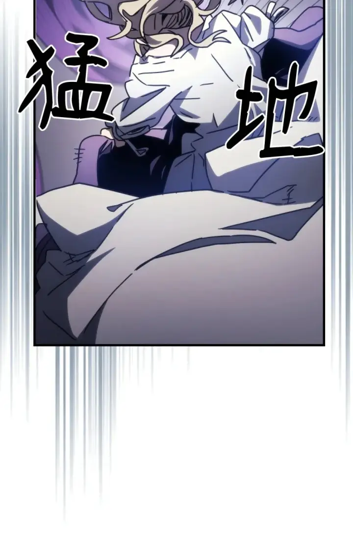 漫画《你懂什么叫躺平天花板吗?!》27 亡灵气息第11张图