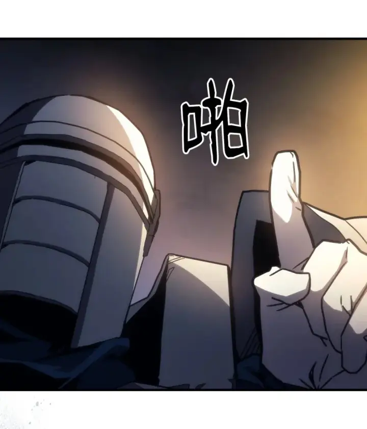漫画《你懂什么叫躺平天花板吗?!》27 亡灵气息第93张图