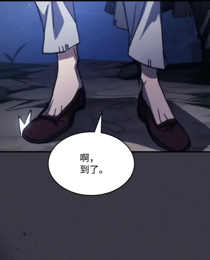 漫画《你懂什么叫躺平天花板吗?!》28 邪教第17张图