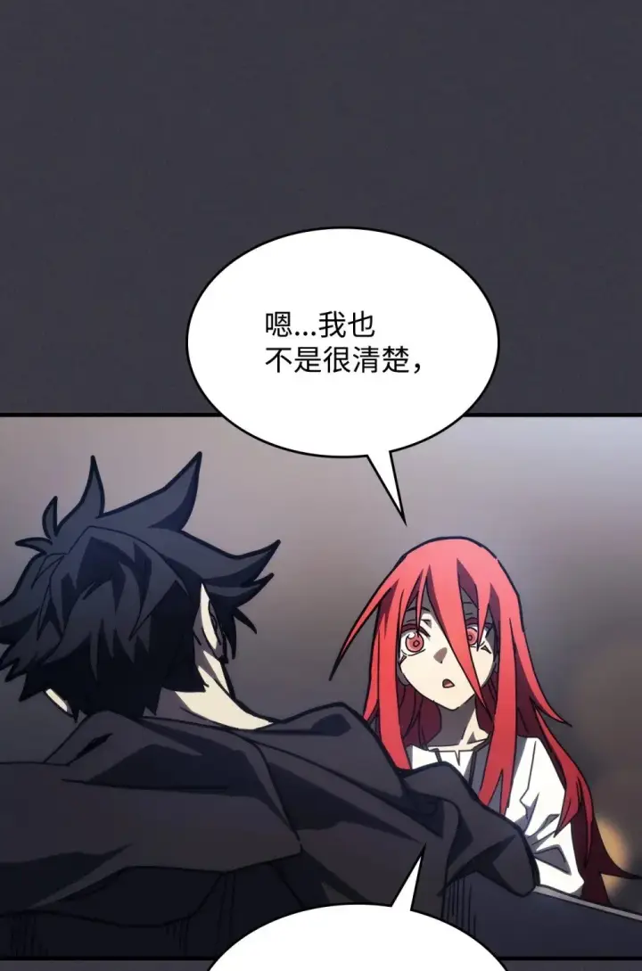 漫画《你懂什么叫躺平天花板吗?!》28 邪教第37张图