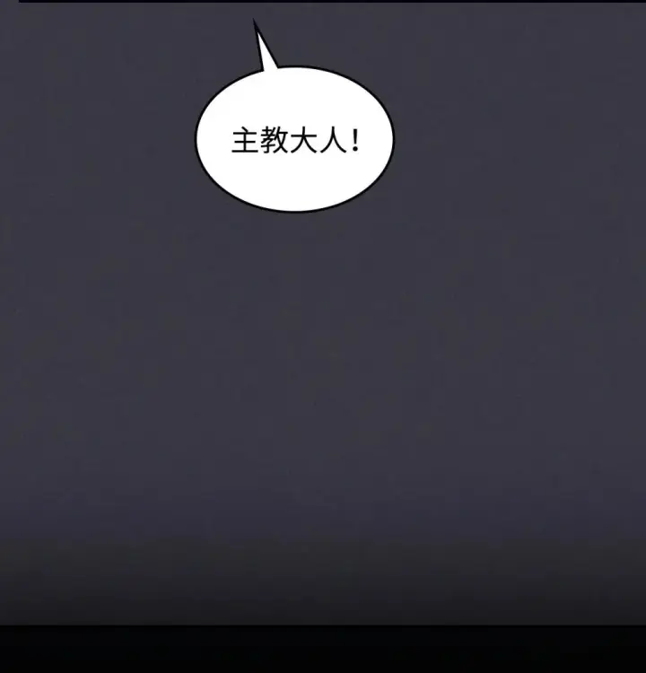 漫画《你懂什么叫躺平天花板吗?!》28 邪教第39张图