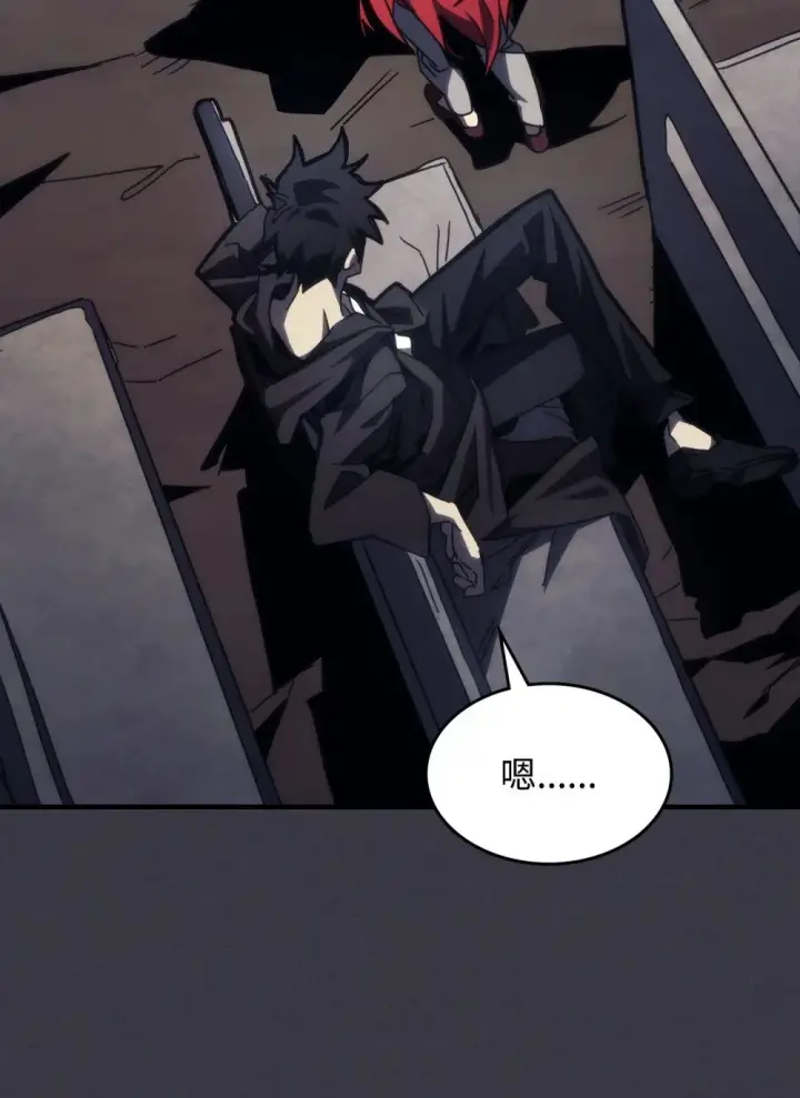 漫画《你懂什么叫躺平天花板吗?!》28 邪教第41张图