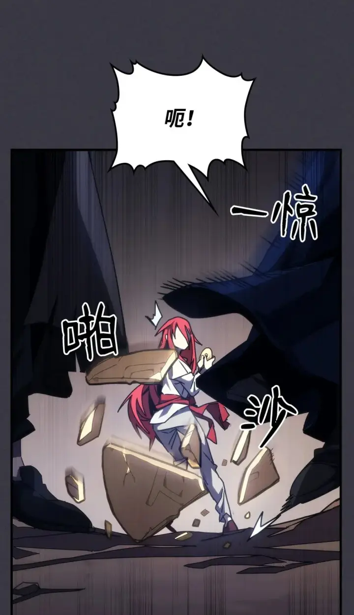 漫画《你懂什么叫躺平天花板吗?!》28 邪教第47张图