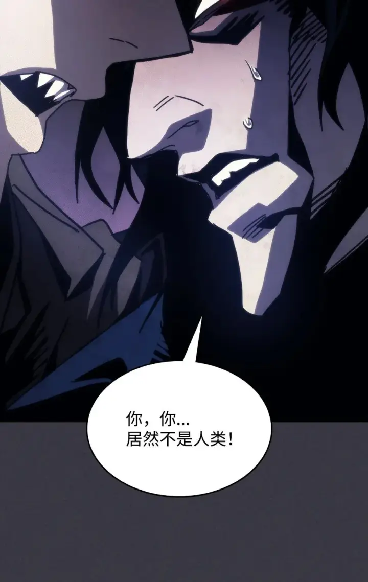 漫画《你懂什么叫躺平天花板吗?!》28 邪教第52张图