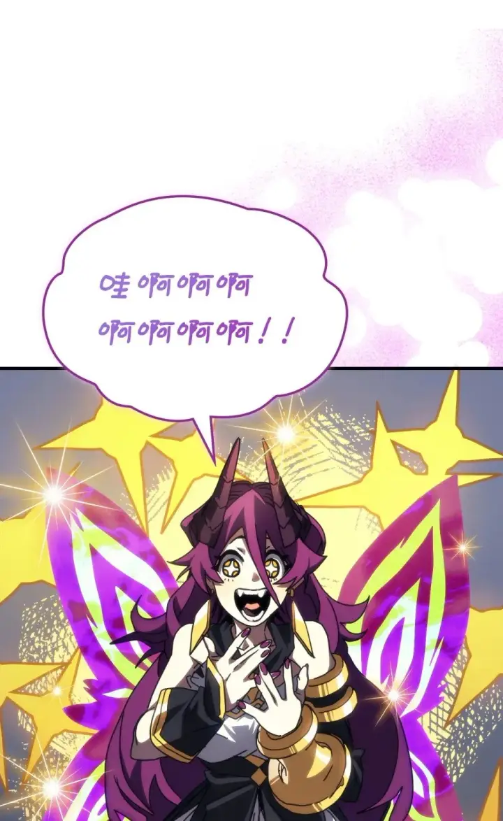 漫画《你懂什么叫躺平天花板吗?!》28 邪教第61张图