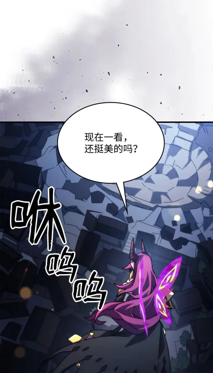 漫画《你懂什么叫躺平天花板吗?!》28 邪教第67张图