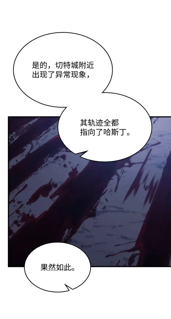 漫画《你懂什么叫躺平天花板吗?!》28 邪教第70张图