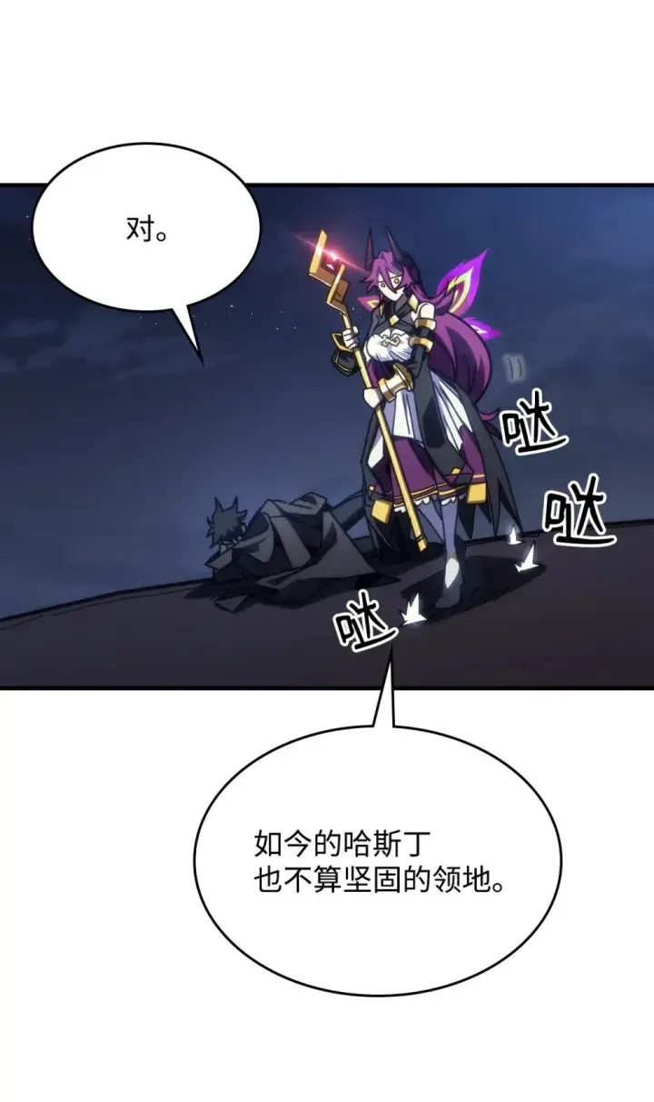 漫画《你懂什么叫躺平天花板吗?!》28 邪教第76张图