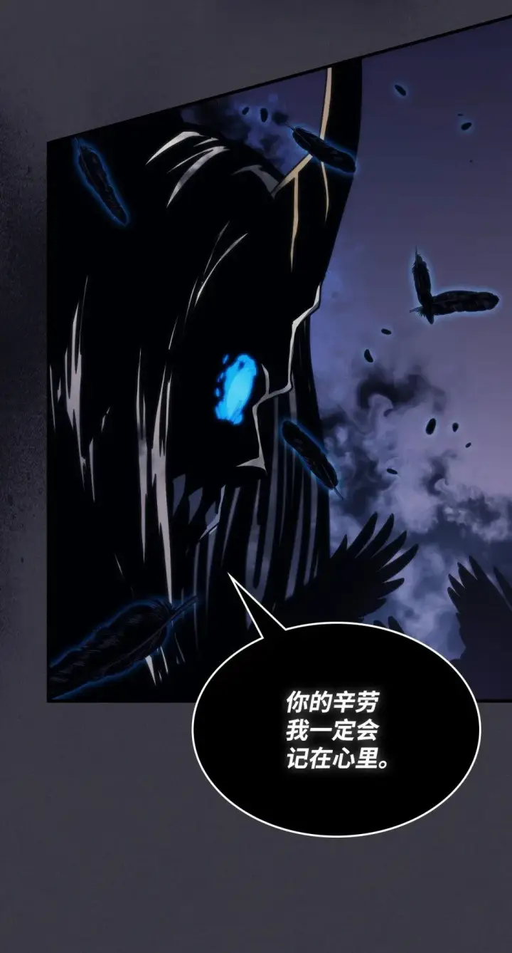 漫画《你懂什么叫躺平天花板吗?!》29 地下监狱第11张图