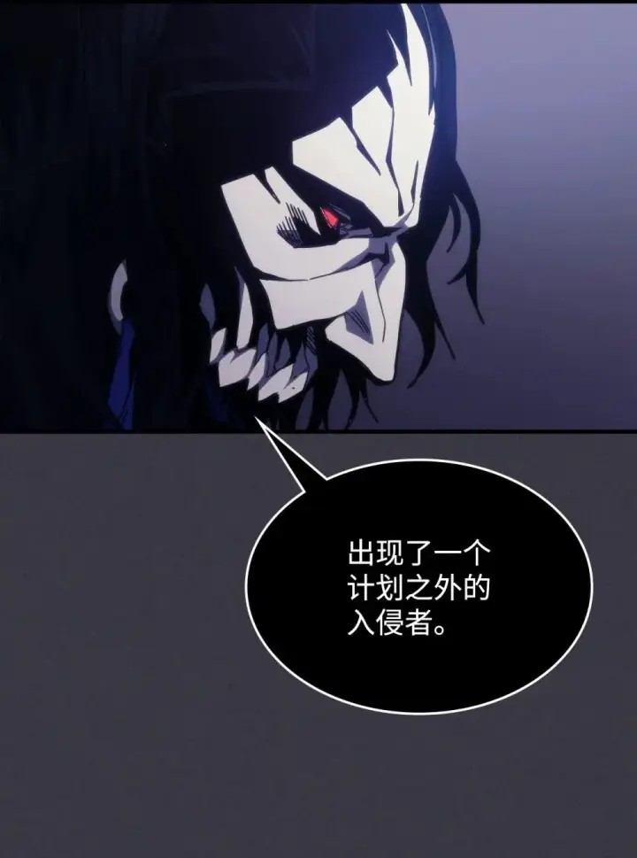 漫画《你懂什么叫躺平天花板吗?!》29 地下监狱第13张图