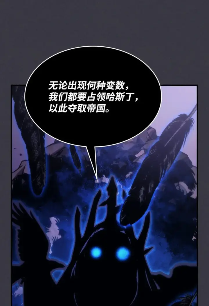 漫画《你懂什么叫躺平天花板吗?!》29 地下监狱第18张图