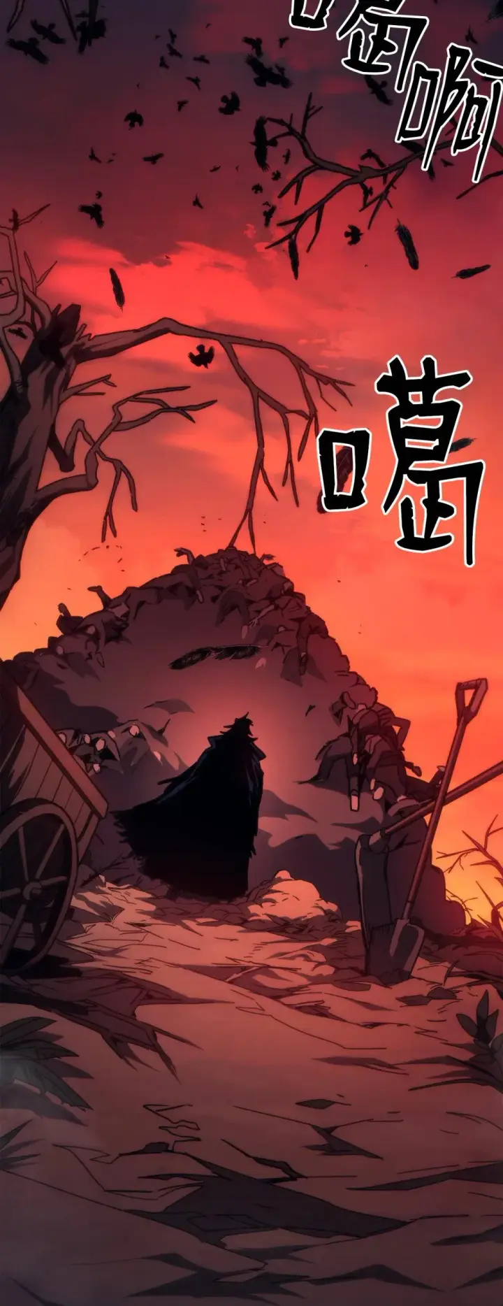 漫画《你懂什么叫躺平天花板吗?!》29 地下监狱第2张图