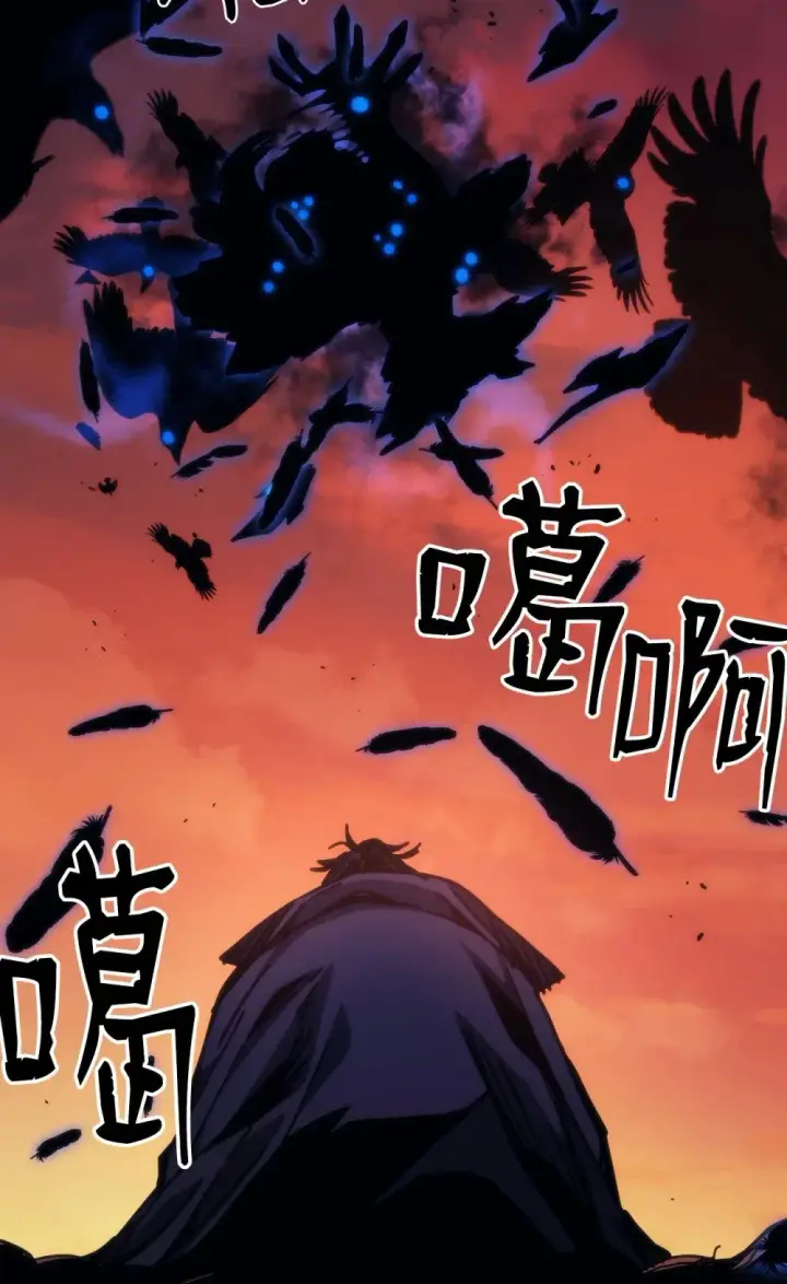 漫画《你懂什么叫躺平天花板吗?!》29 地下监狱第24张图