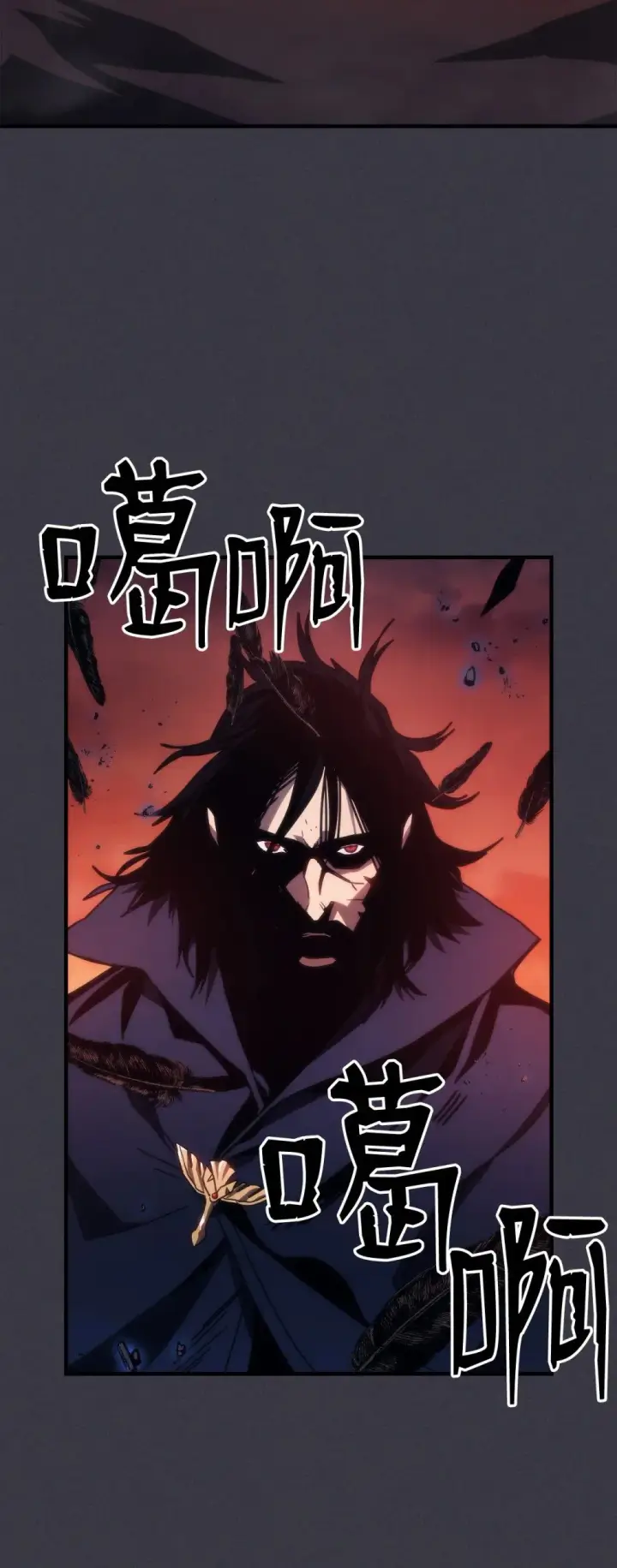 漫画《你懂什么叫躺平天花板吗?!》29 地下监狱第3张图