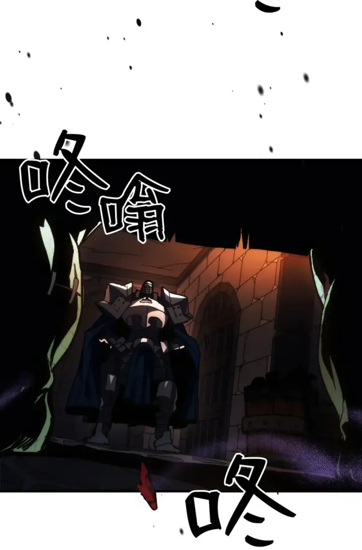 漫画《你懂什么叫躺平天花板吗?!》29 地下监狱第56张图