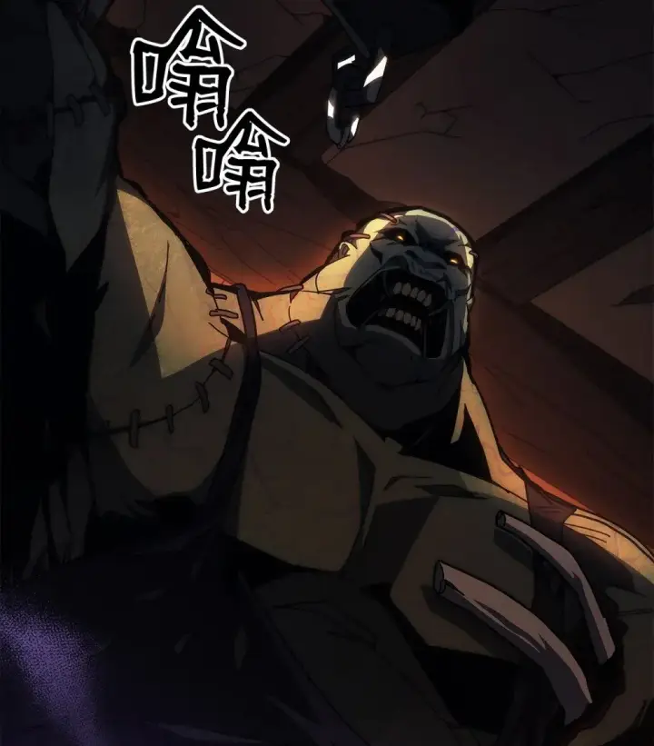 漫画《你懂什么叫躺平天花板吗?!》29 地下监狱第58张图