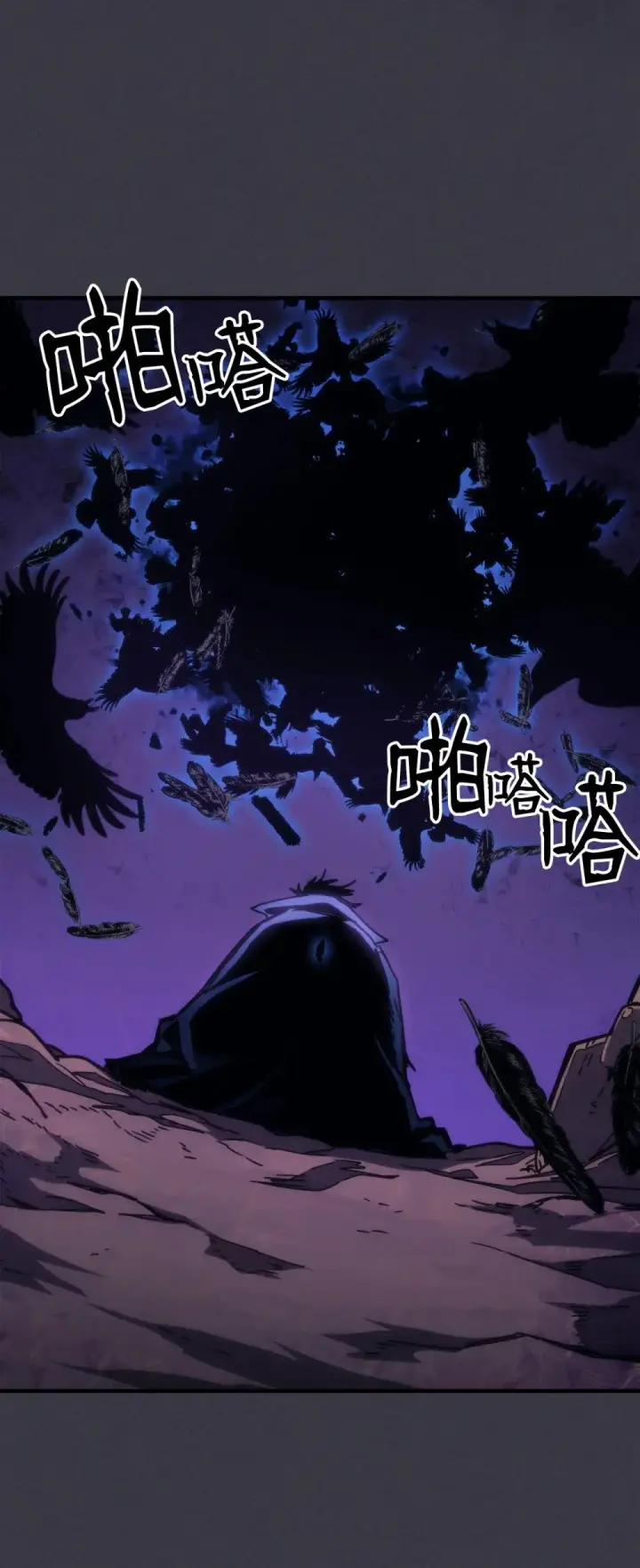 漫画《你懂什么叫躺平天花板吗?!》29 地下监狱第7张图