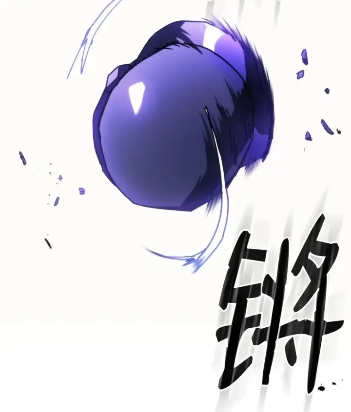 漫画《你懂什么叫躺平天花板吗?!》29 地下监狱第80张图