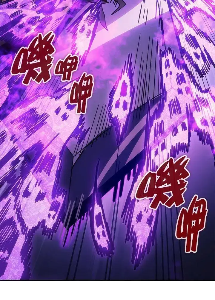 《你懂什么叫躺平天花板吗?!》第30话图14