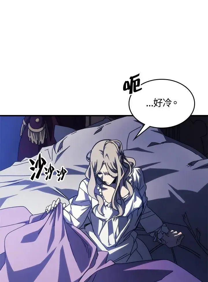 《你懂什么叫躺平天花板吗?!》第30话图39