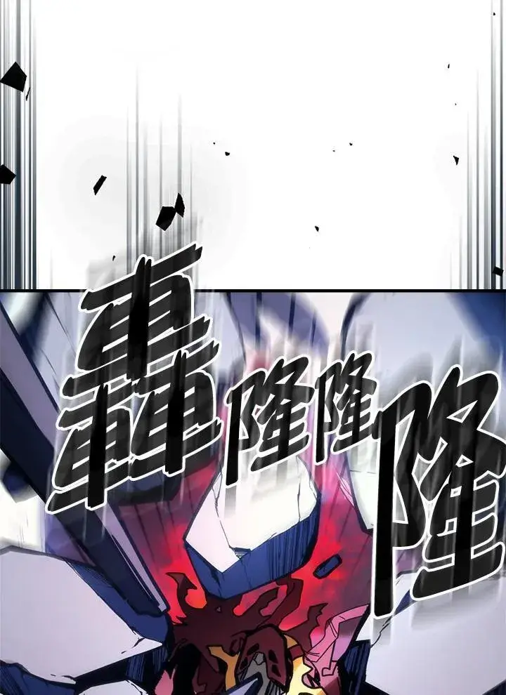 漫画《你懂什么叫躺平天花板吗?!》第31话第100张图