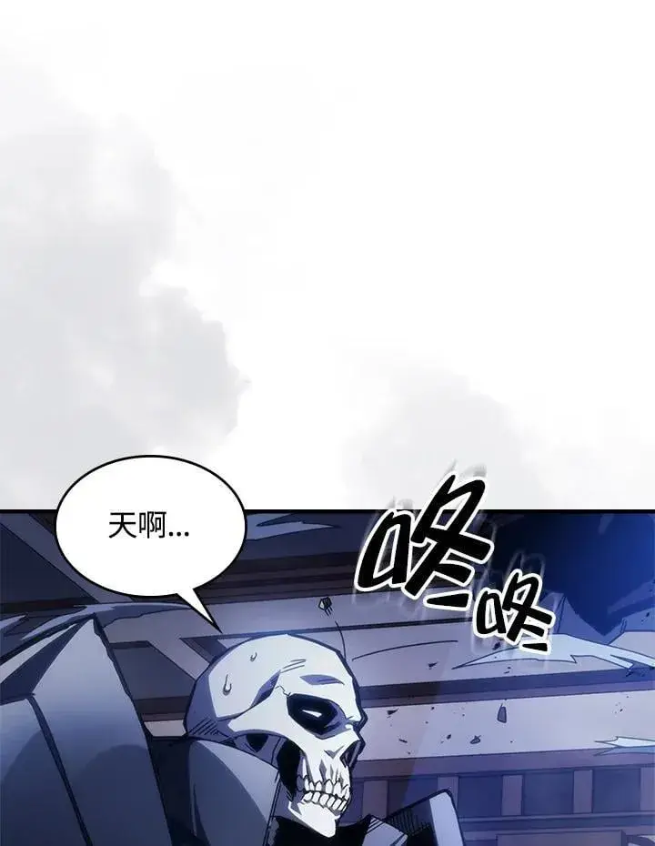 漫画《你懂什么叫躺平天花板吗?!》第31话第104张图