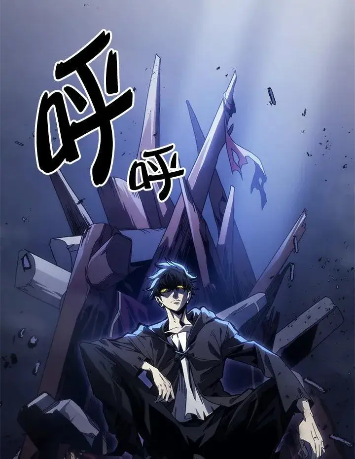 漫画《你懂什么叫躺平天花板吗?!》第31话第106张图