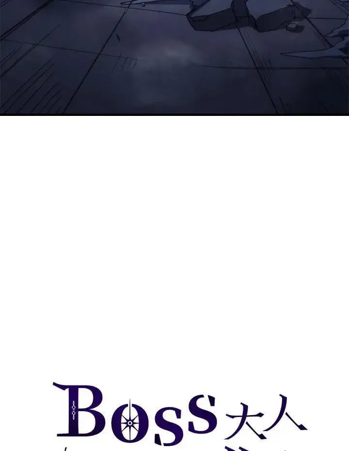 漫画《你懂什么叫躺平天花板吗?!》第31话第108张图