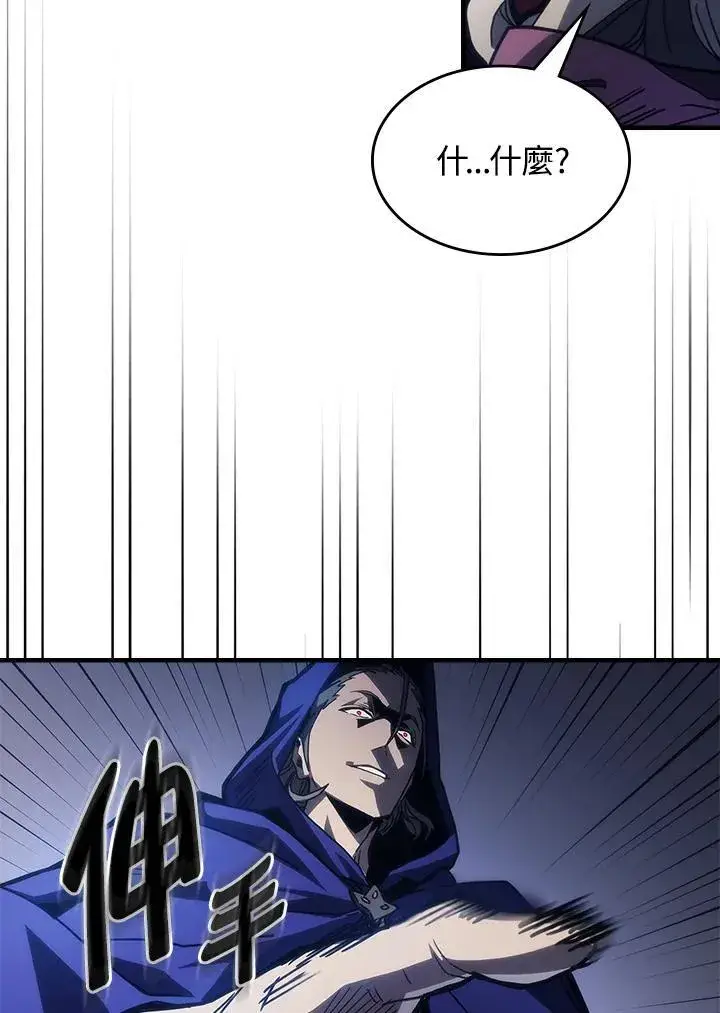 漫画《你懂什么叫躺平天花板吗?!》第31话第15张图
