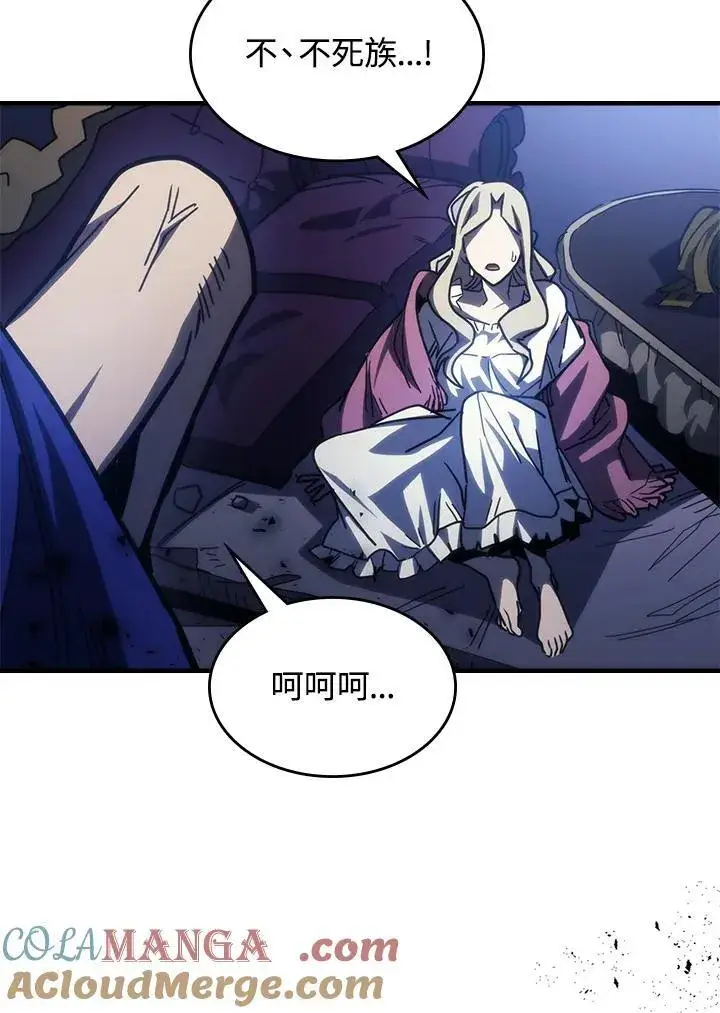 漫画《你懂什么叫躺平天花板吗?!》第31话第21张图