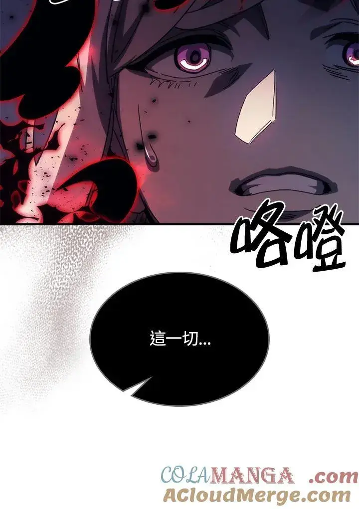 漫画《你懂什么叫躺平天花板吗?!》第31话第25张图