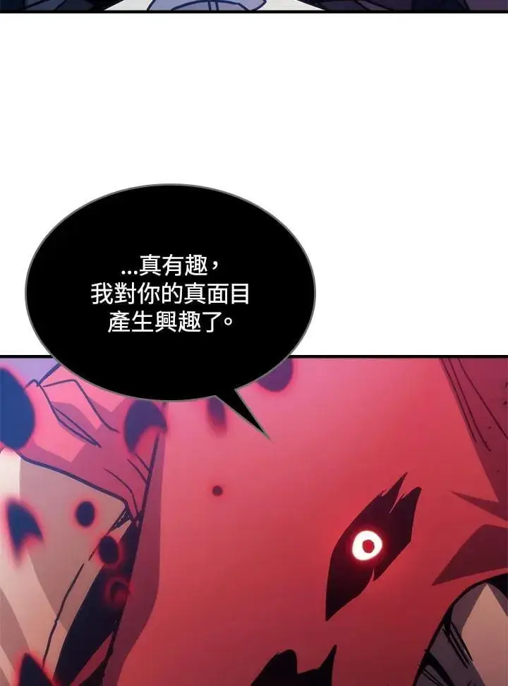 漫画《你懂什么叫躺平天花板吗?!》第31话第35张图