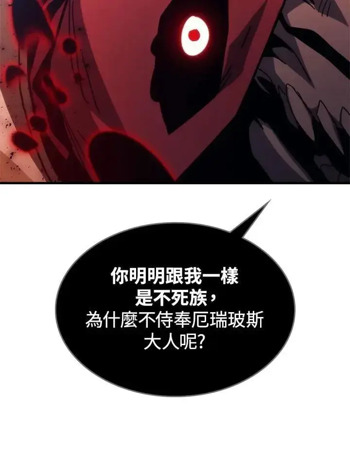 漫画《你懂什么叫躺平天花板吗?!》第31话第36张图