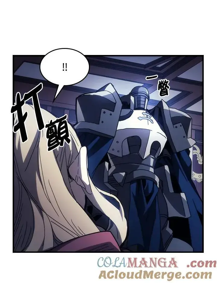 漫画《你懂什么叫躺平天花板吗?!》第31话第37张图
