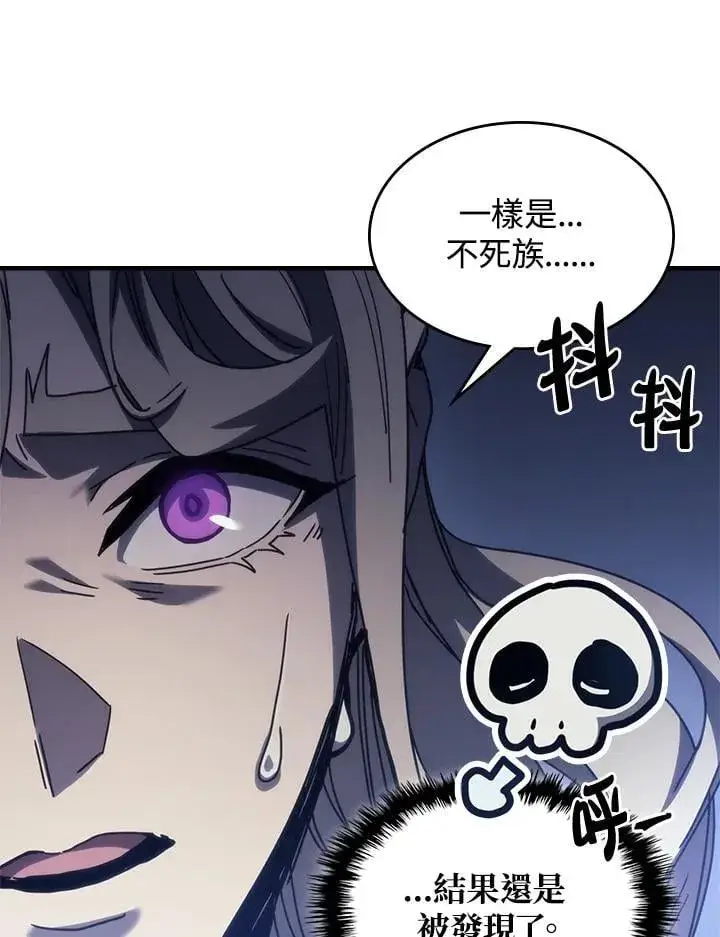 漫画《你懂什么叫躺平天花板吗?!》第31话第38张图