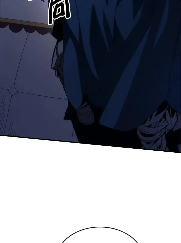 漫画《你懂什么叫躺平天花板吗?!》第31话第4张图