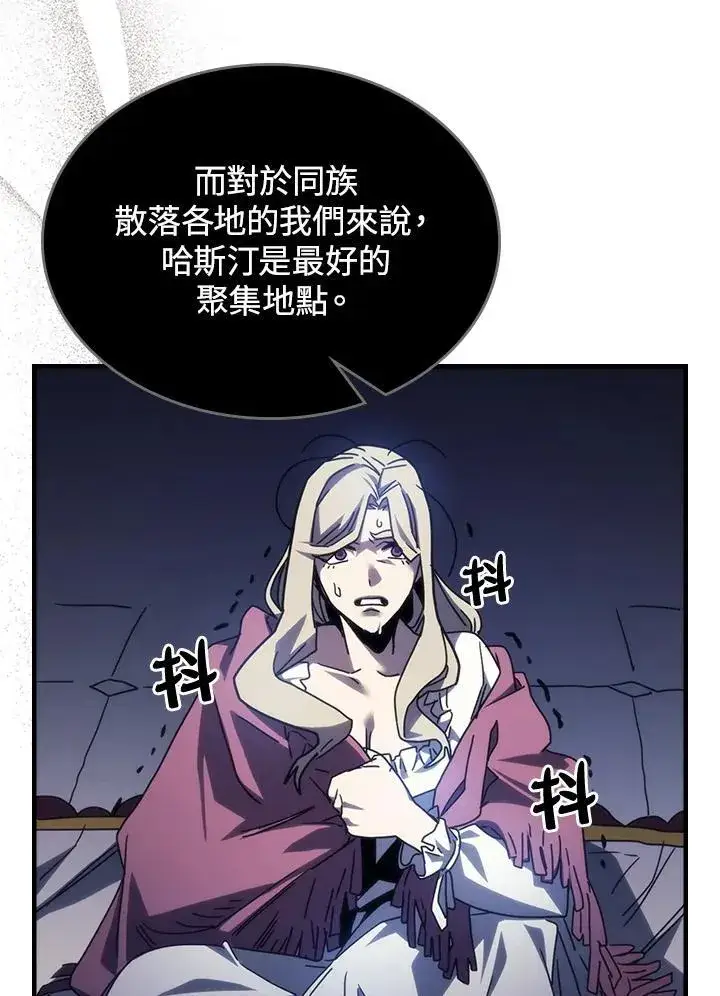 漫画《你懂什么叫躺平天花板吗?!》第31话第64张图
