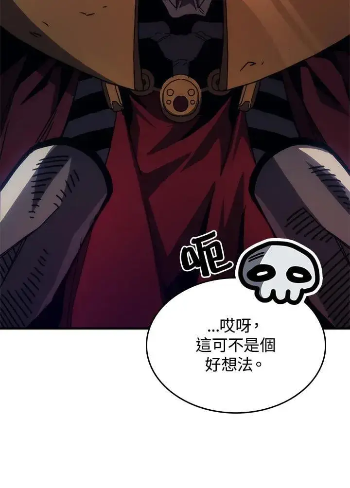 漫画《你懂什么叫躺平天花板吗?!》第31话第70张图