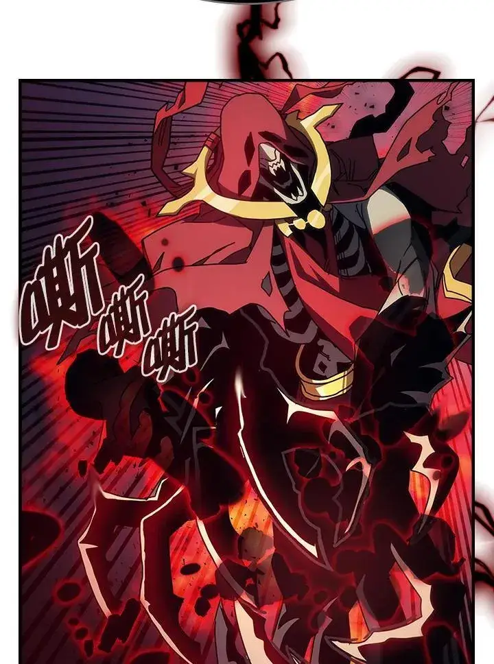 漫画《你懂什么叫躺平天花板吗?!》第31话第86张图