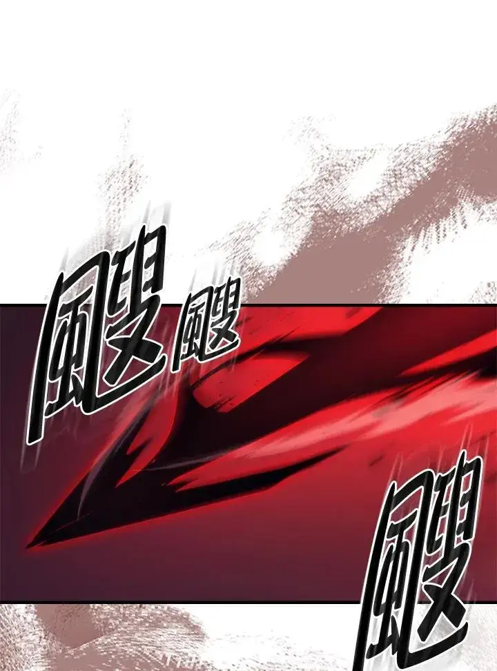 漫画《你懂什么叫躺平天花板吗?!》第32话第12张图