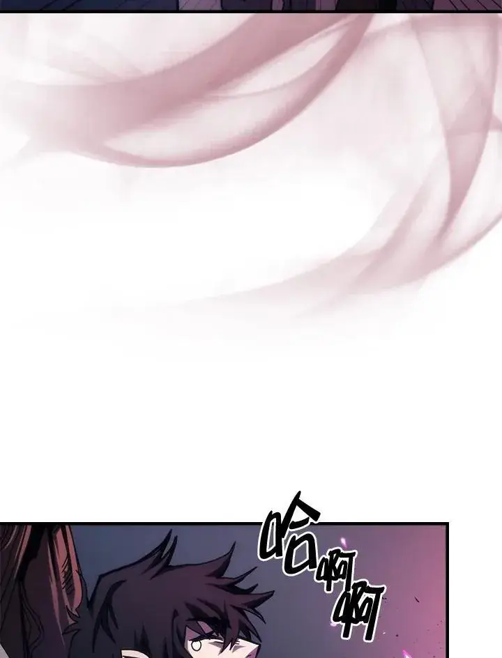 漫画《你懂什么叫躺平天花板吗?!》第32话第39张图