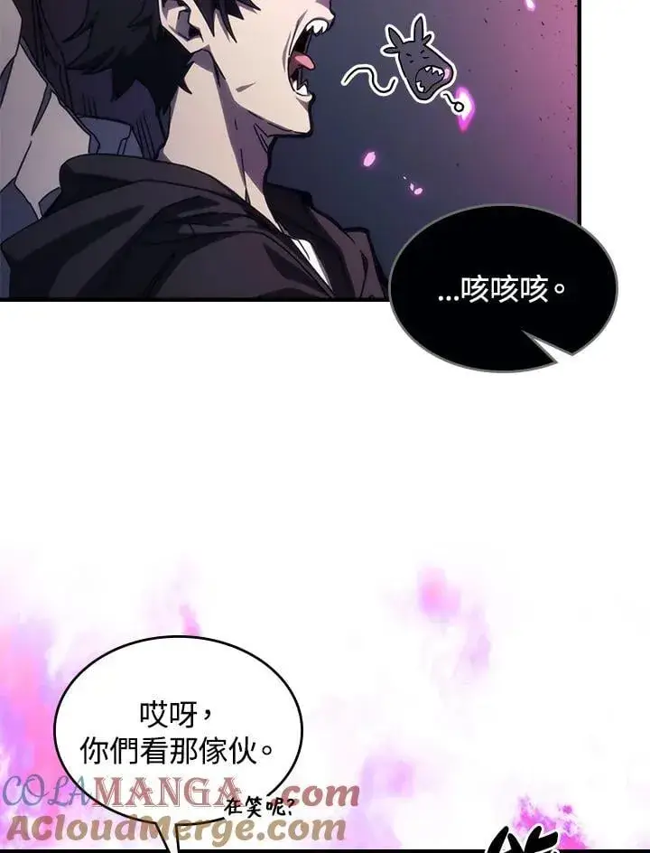 漫画《你懂什么叫躺平天花板吗?!》第32话第40张图