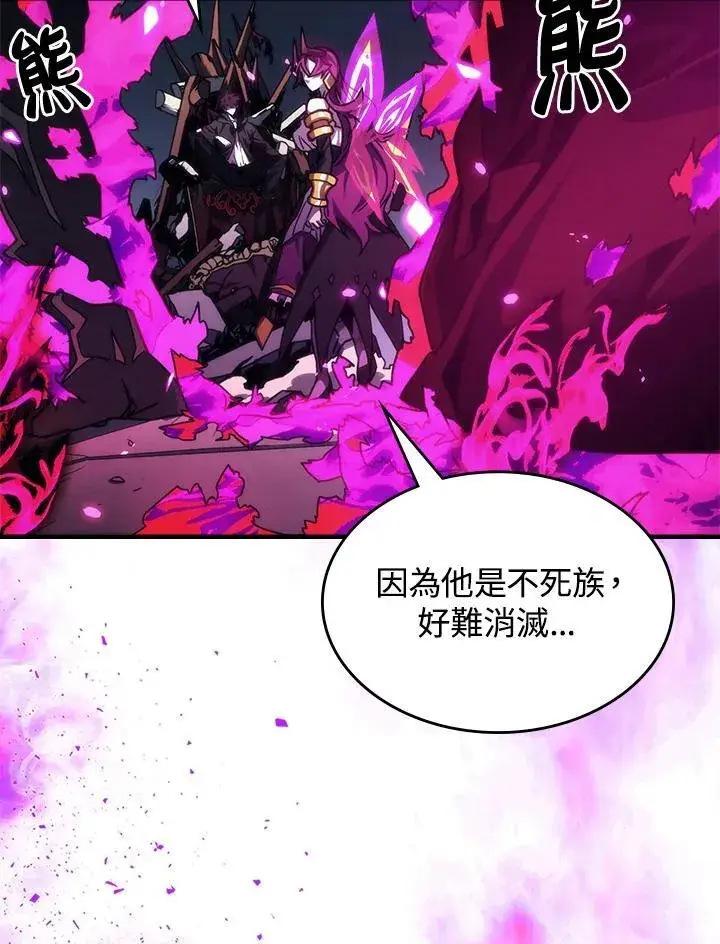 漫画《你懂什么叫躺平天花板吗?!》第32话第41张图