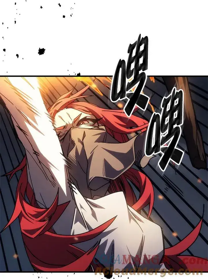 漫画《你懂什么叫躺平天花板吗?!》第33话第10张图