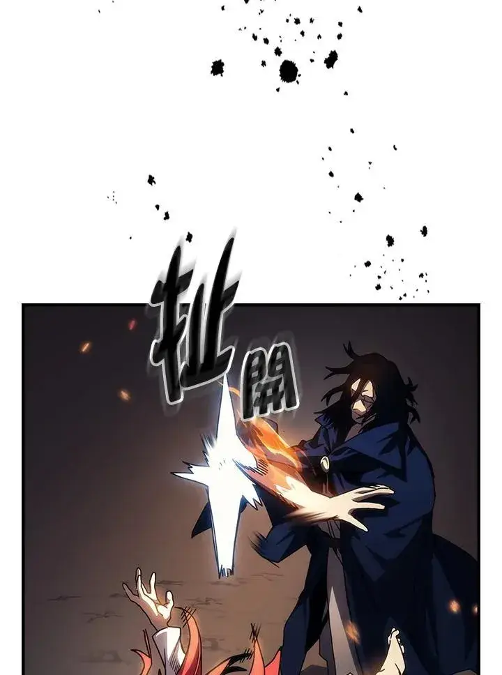 漫画《你懂什么叫躺平天花板吗?!》第33话第11张图