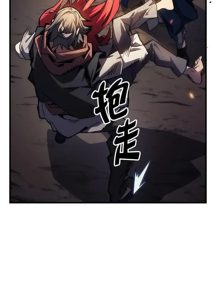 漫画《你懂什么叫躺平天花板吗?!》第33话第12张图