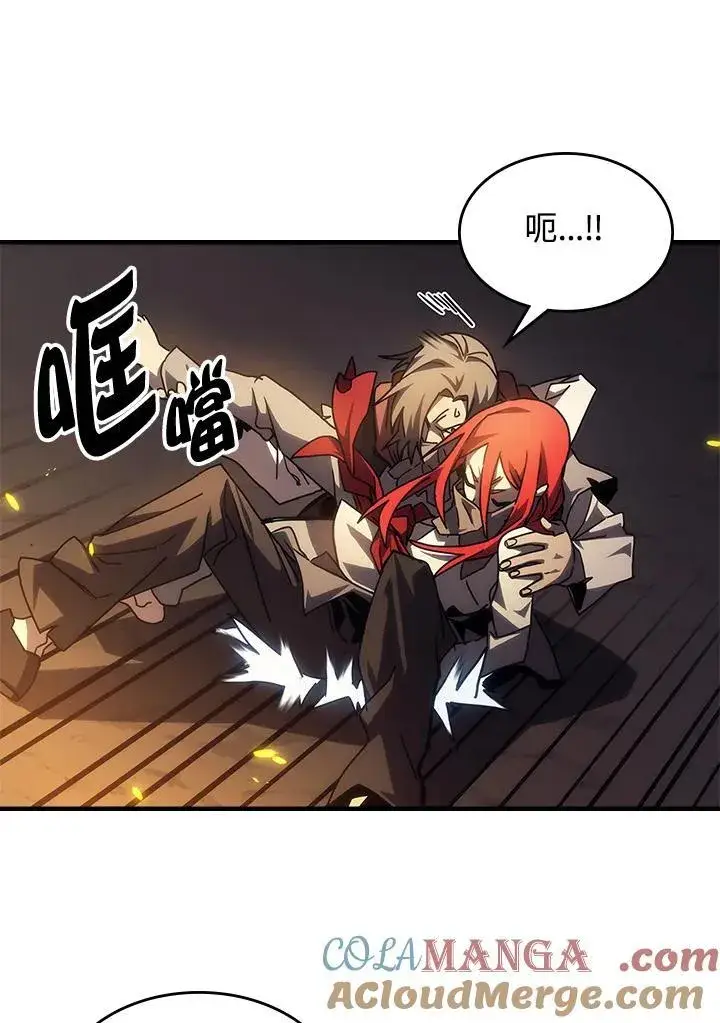 漫画《你懂什么叫躺平天花板吗?!》第33话第13张图