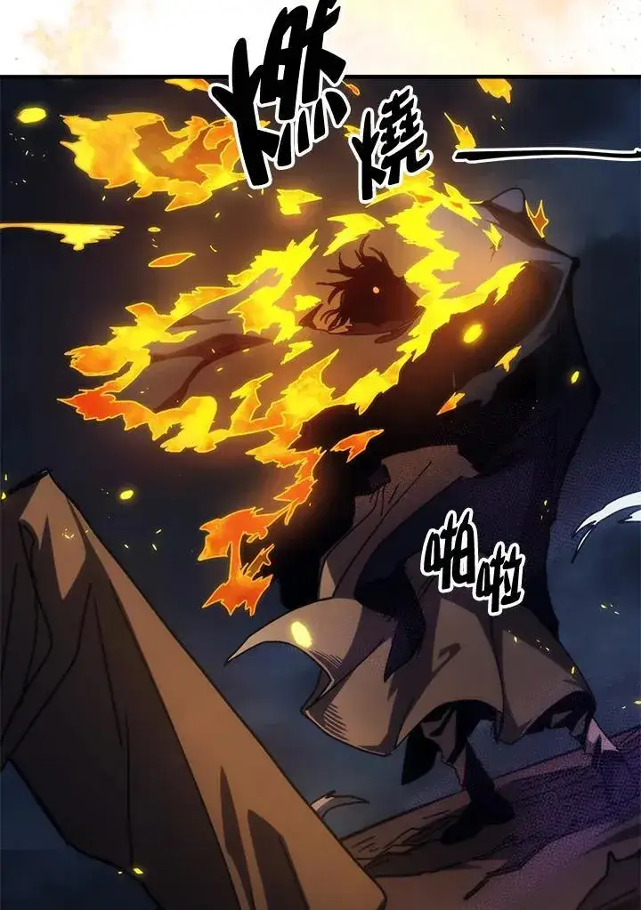 漫画《你懂什么叫躺平天花板吗?!》第33话第15张图