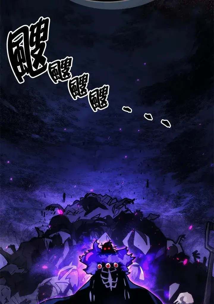 漫画《你懂什么叫躺平天花板吗?!》第33话第20张图