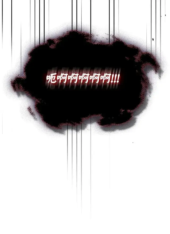 漫画《你懂什么叫躺平天花板吗?!》第33话第33张图